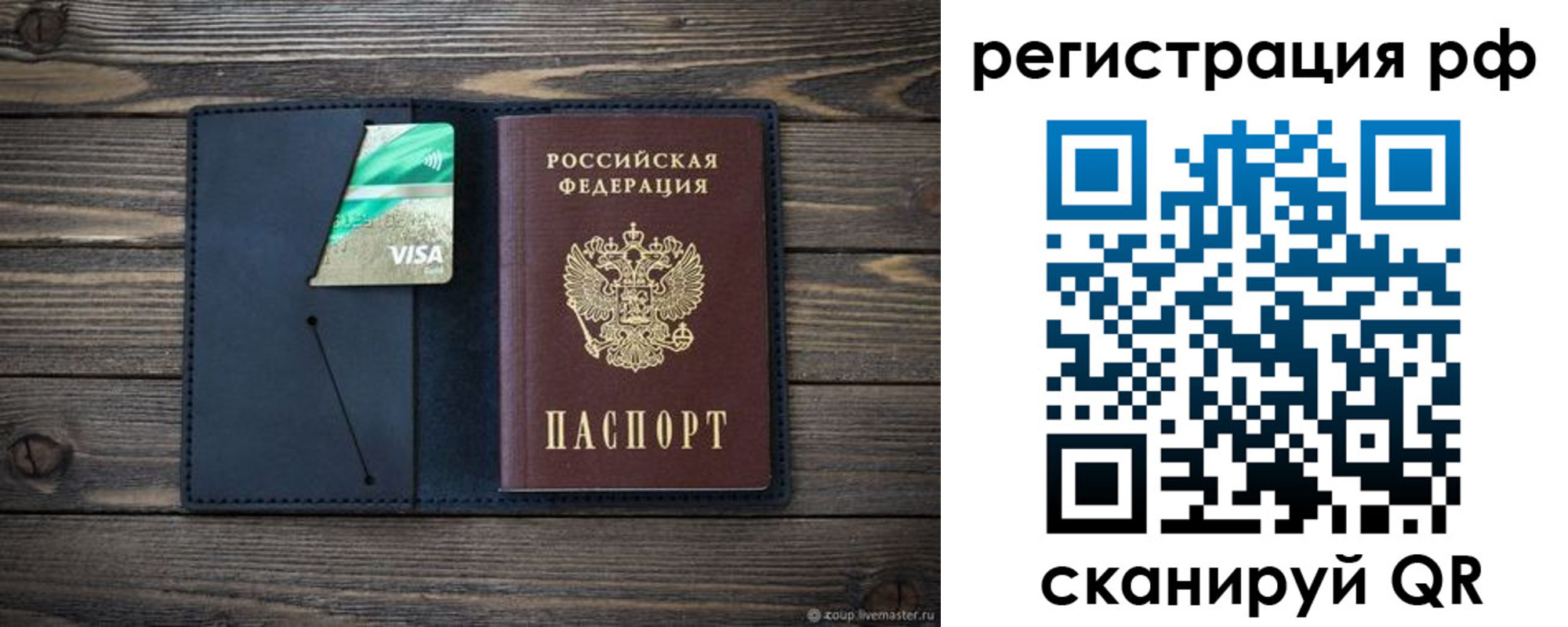 регистрация в Вязьме