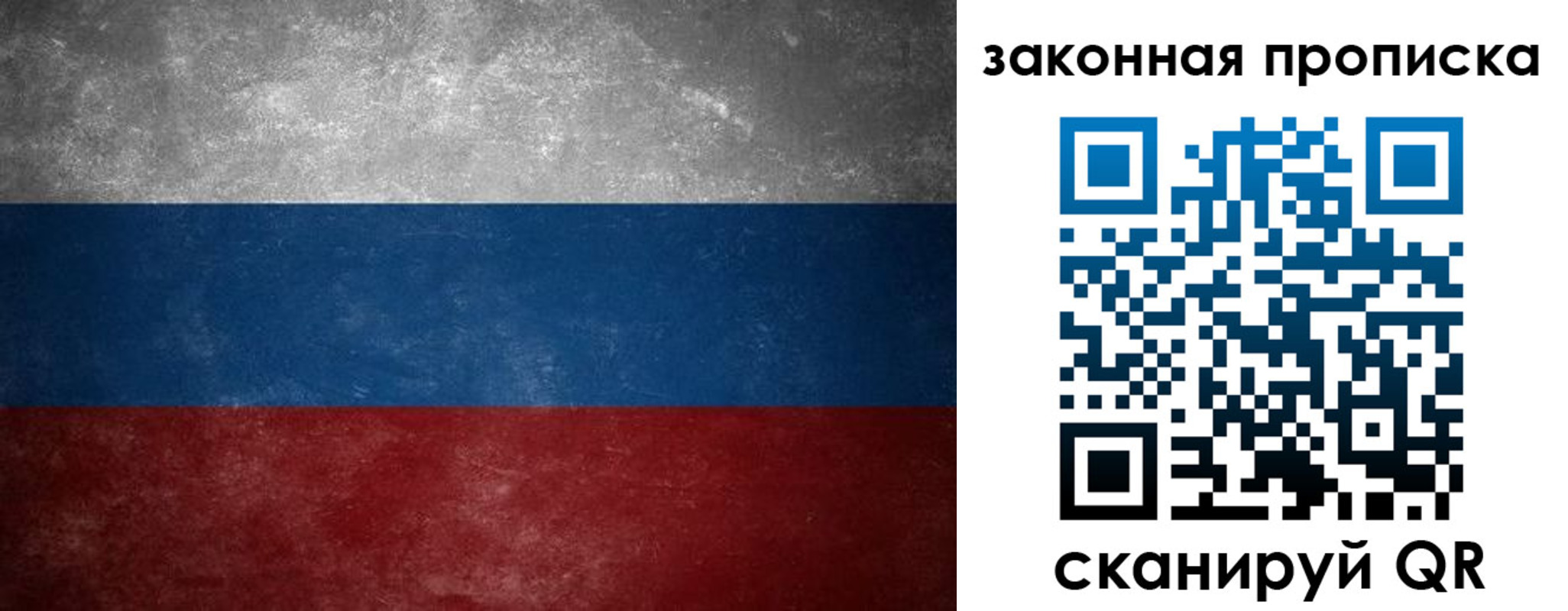 временная регистрация 2025 в Вязьме