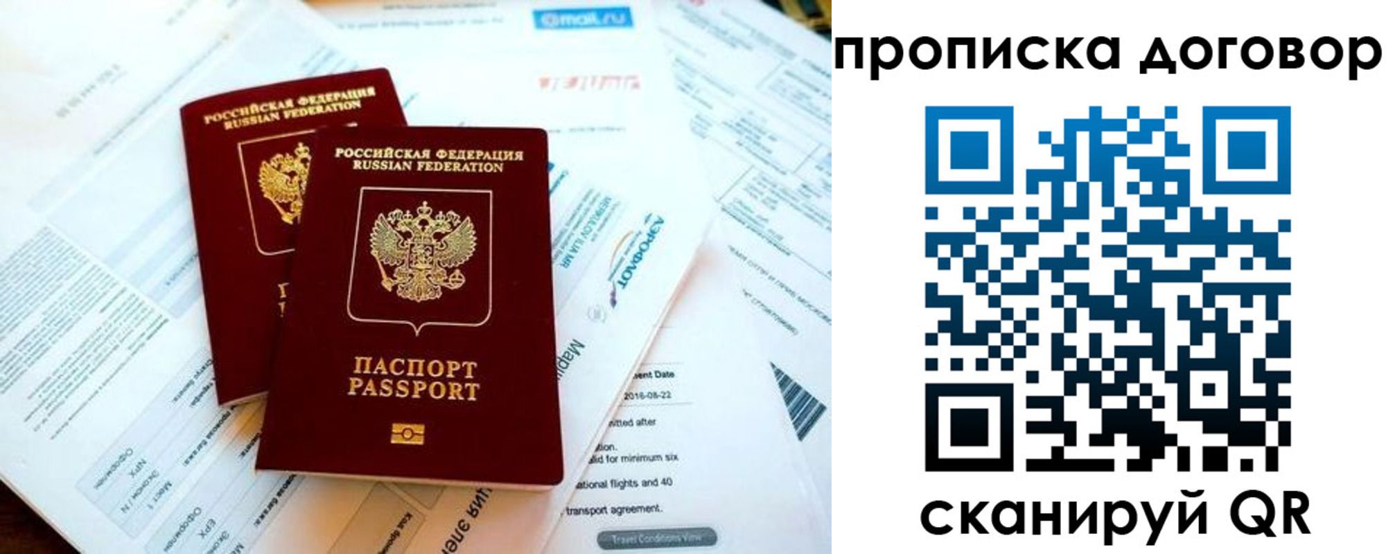 регистрация для школы в Вязьме