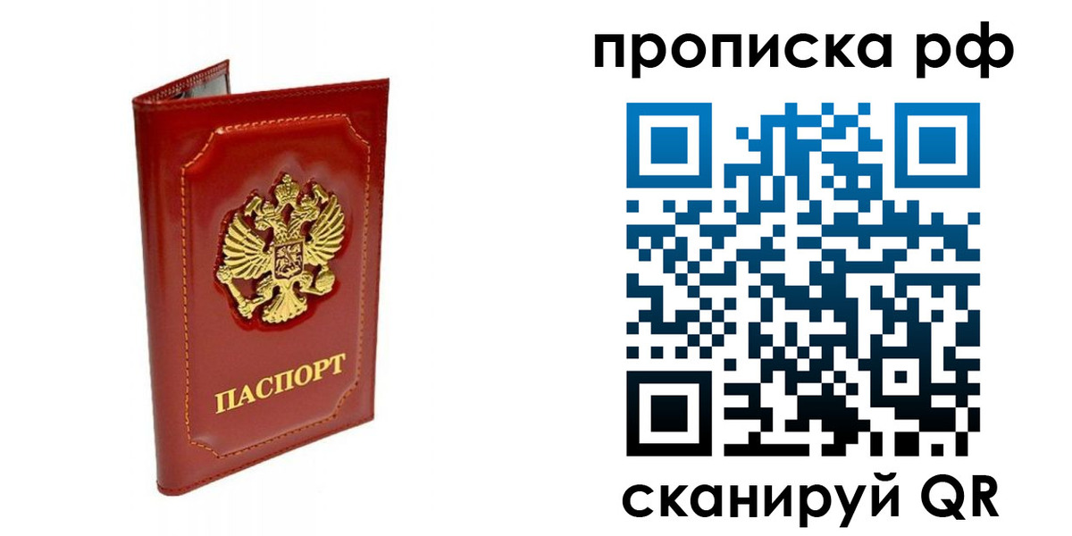 временная регистрация госуслуги в Вязьме